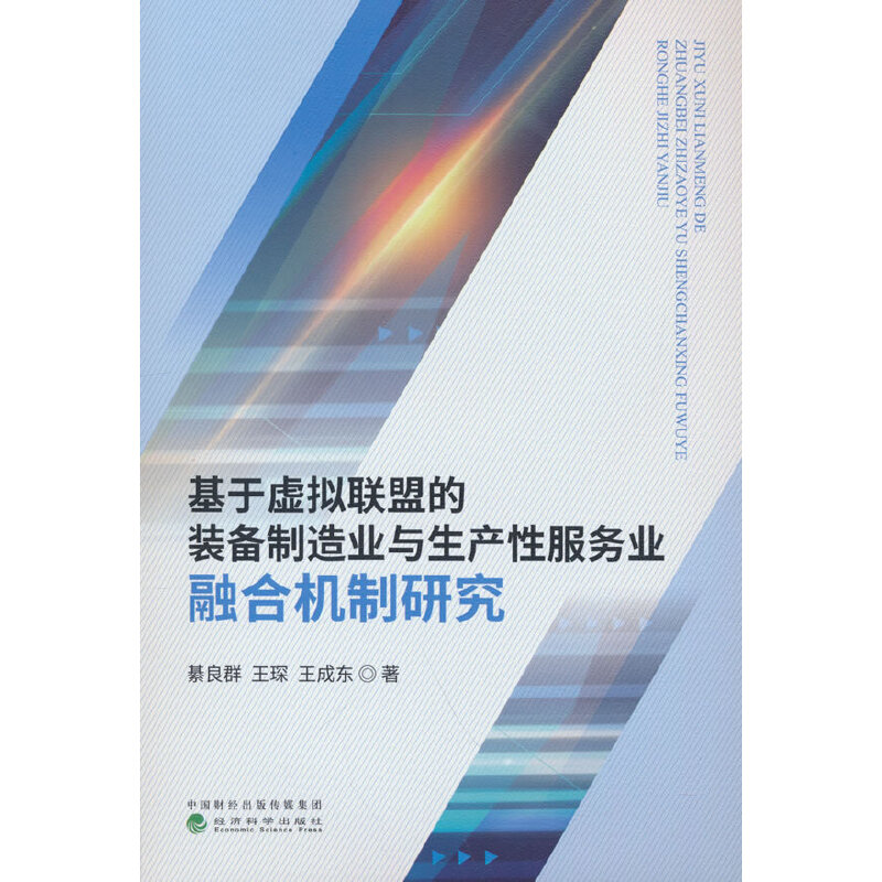 ����̓�M(li��n)�˵��b������I(y��)�c���a(ch��n)�Է���(w��)�I(y��)�ںϙC(j��)���о�