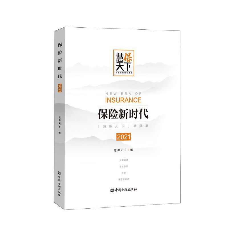 ���U�r��2021