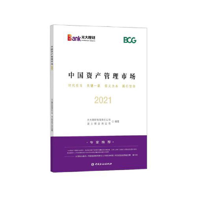 �Ї�(gu��)�Y�a(ch��n)�����Ј�(ch��ng)2021