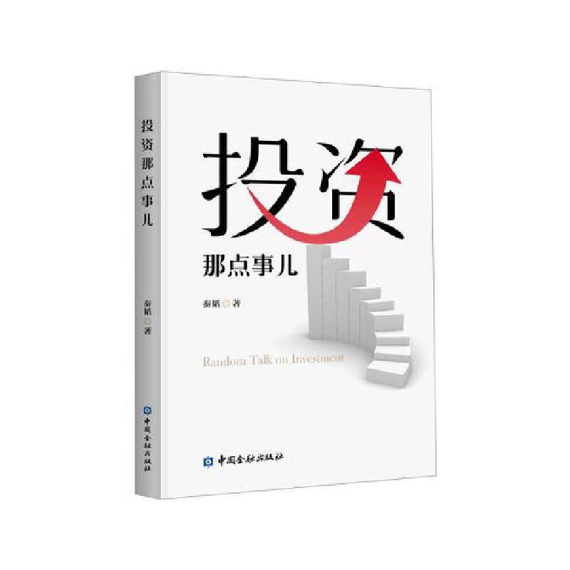 Ͷ�Y���c(di��n)��