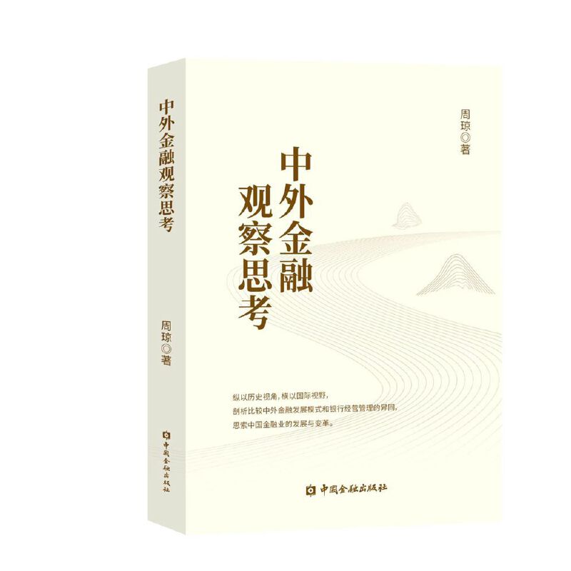 ��������^��˼��