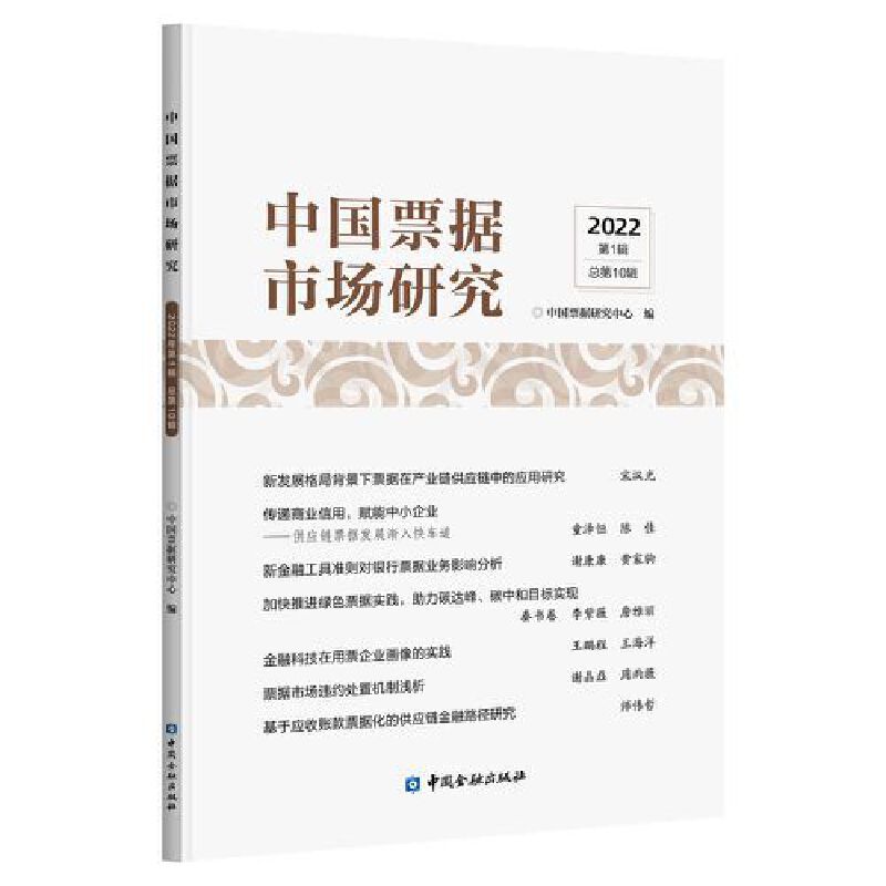 �Ї�Ʊ��(j��)�Ј��о���2022���2݋��