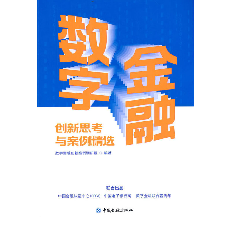 ��(sh��)�ֽ��ڄ�(chu��ng)��˼���c�������x