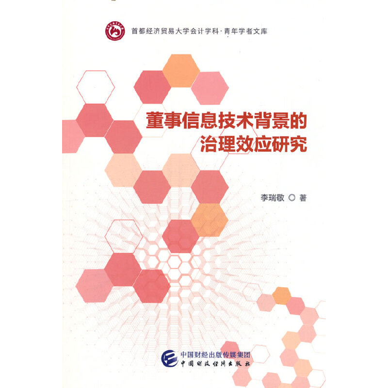 ������Ϣ���g(sh��)����������Ч��(y��ng)�о�