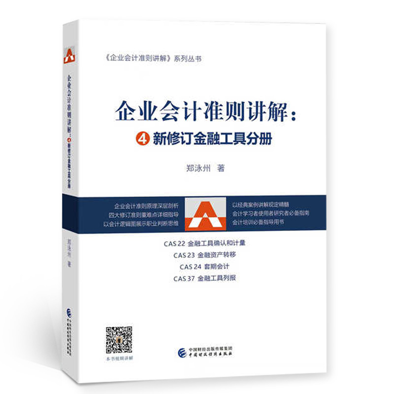 ��I(y��)��(hu��)Ӌ(j��)��(zh��n)�t�v�⡪������ӆ���ڹ��߷փ�(c��)