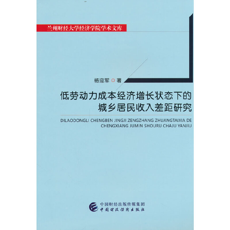 �̈́ڄ�(d��ng)���ɱ���(j��ng)��(j��)���L��B(t��i)�µĳ��l(xi��ng)�����������о�