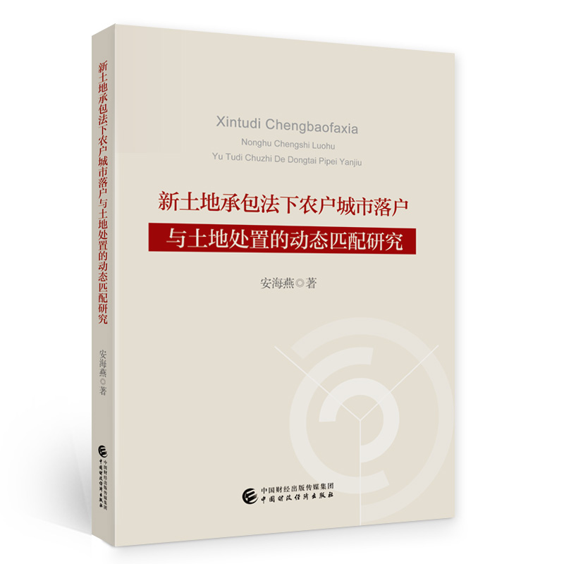 �����سа������r(n��ng)����������c����̎�õĄ�(d��ng)�B(t��i)ƥ���о�