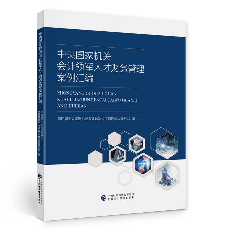 ������ҙC(j��)�P(gu��n)��(hu��)Ӌ(j��)�I(l��ng)܊�˲�ؔ(c��i)��(w��)���������R��