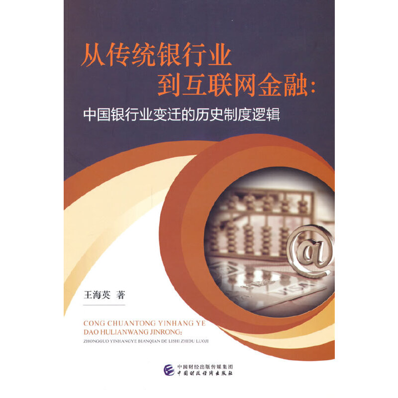 �Ă��y(t��ng)�y�ИI(y��)����(li��n)�W(w��ng)����