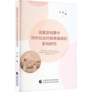 �|���Έ�����ͬ�黥�ӌ����Ҹ��е�Ӱ��о�