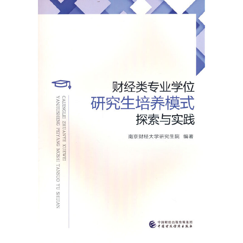 ؔ��(j��ng)��I(y��)�Wλ�о������B(y��ng)ģʽ̽���c���`