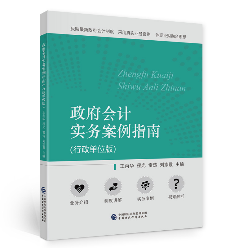 ������Ӌ���հ���ָ�ϣ�������λ�棩