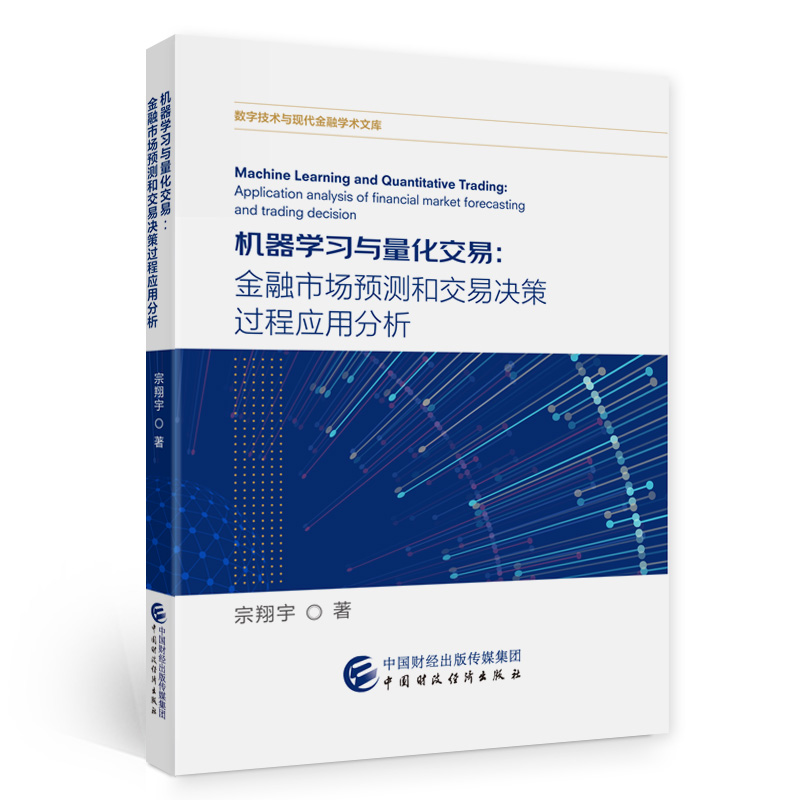 �C���W���c��������