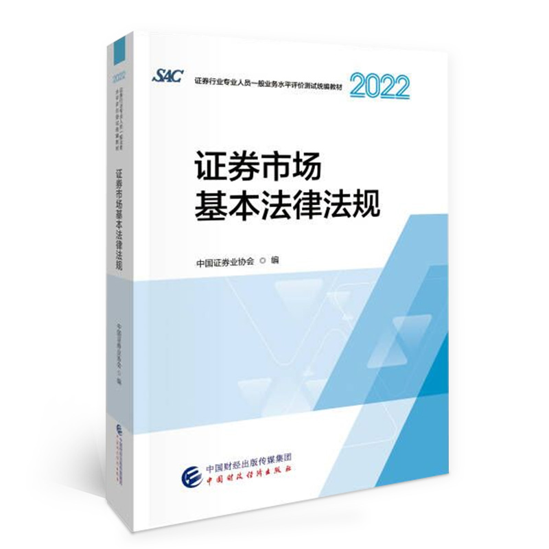 �Cȯ�I(y��)�ĘI(y��)�ˆTһ��ĘI(y��)�Y��ԇ�y(t��ng)���̲ģ����Cȯ�Ј��������ɷ�Ҏ(gu��)�� ���°� 22/23ͨ�� �Cȯ�ĘI(y��)�ˆTһ��ĘI(y��)�Y��ԇ