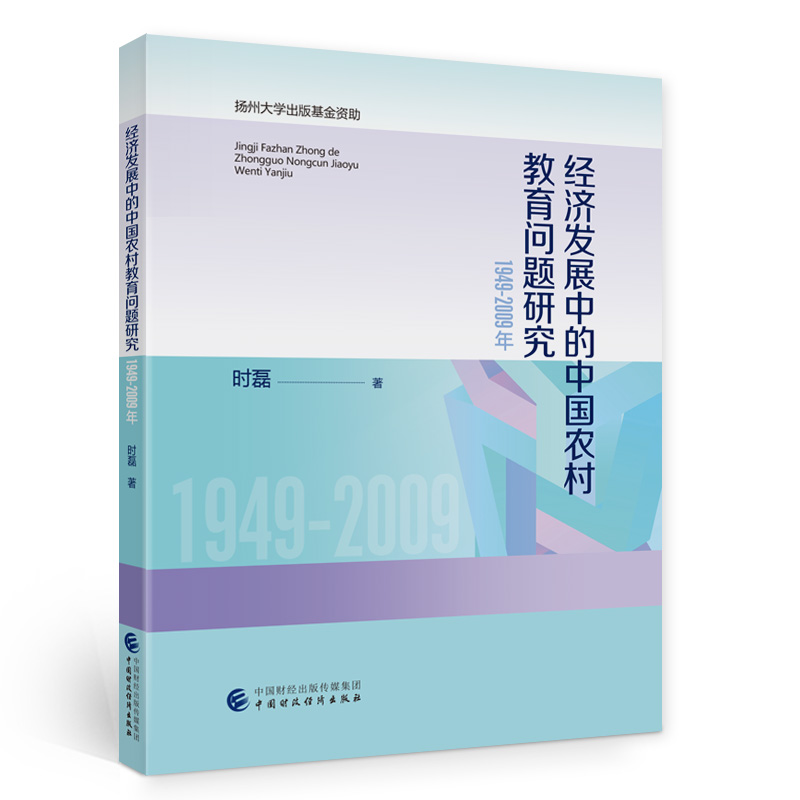 ��(j��ng)���l(f��)չ�е��Ї��r(n��ng)��������}�о�