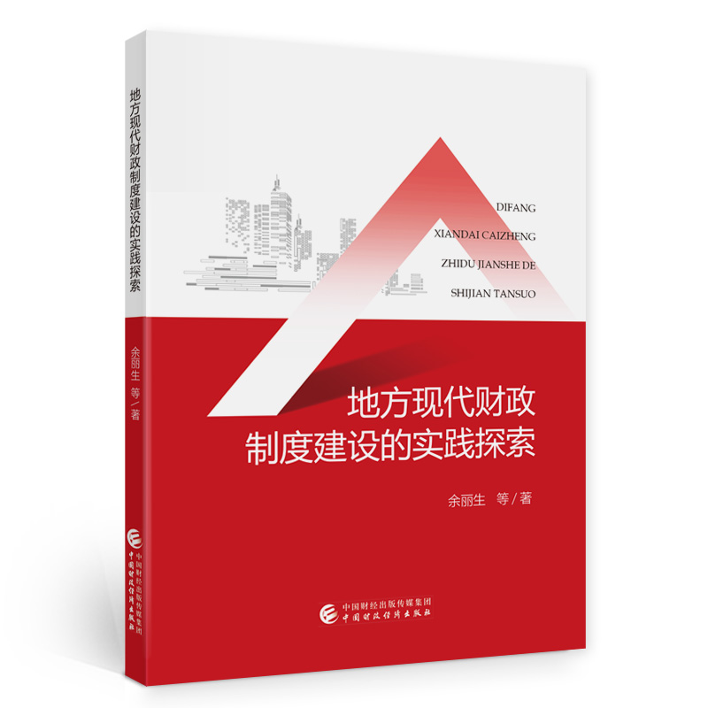 �ط��F(xi��n)��ؔ(c��i)���w�ƽ��O(sh��)�Č�(sh��)�`̽��