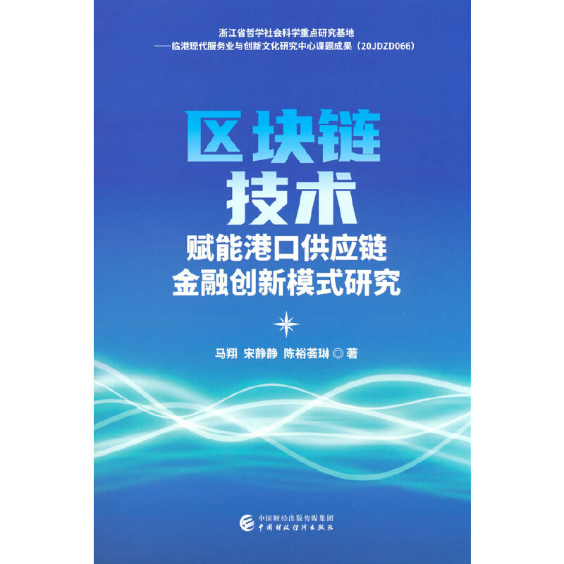 �^(q��)�K朼��g(sh��)�x�ܸۿڹ���(y��ng)朽��ڄ�(chu��ng)��ģʽ�о�