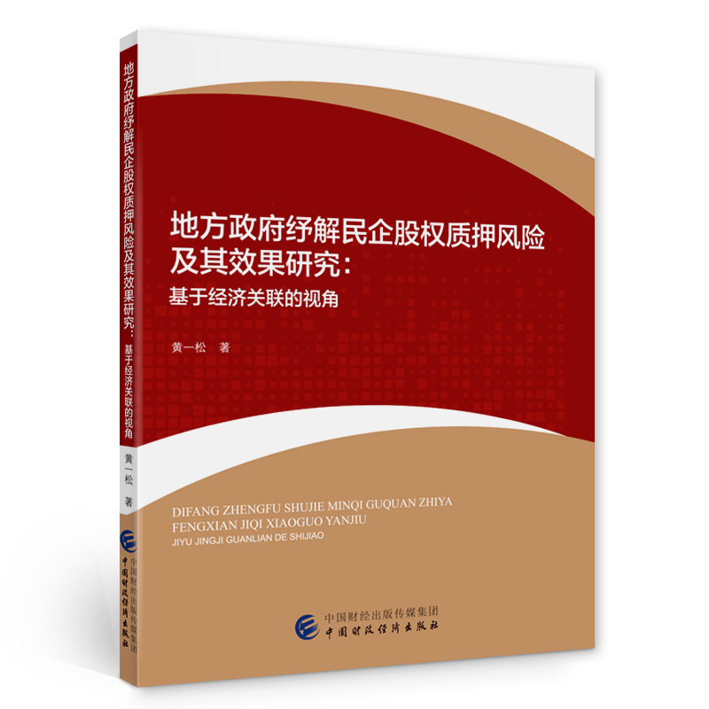 �ط�������������ə�(qu��n)�|(zh��)Ѻ�L�U����Ч���о�