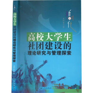 �r����У��W(xu��)����F���O(sh��)����Փ�о��c����̽��