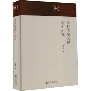 Ԫ��ֱ���īI�~�R�о�