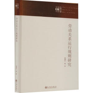 �ڄ��P(gu��n)ϵ�\��Ҏ(gu��)�t�о�