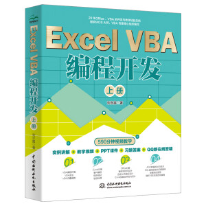 Excel VBA �����_�l(f��)���σԣ�����(zh��n)����̳�VBA���̳������м����߼��̳� VBA�_�l(f��)��ȫ Office VBA����