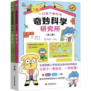 ����ƌW�о�����ȫ2�ԣ�ȫ�渲�wС�W�A�οƌW���A֪�R���麢���ϳ��ЌW�����������W�������û��A�����m�x���g6-12�q����