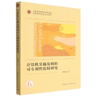 Ӌ��C��ʩ�l(f��)���ĿɌ����Ա��^�о�