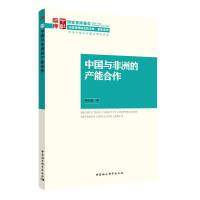 �Ї��c���޵Įa(ch��n)�ܺ���