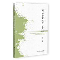 ��(gu��)�H���Ľ����о�