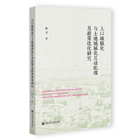 �˿ڳ��(zh��n)���c���س��(zh��n)������(d��ng)�C(j��)�������߃�(y��u)���о�