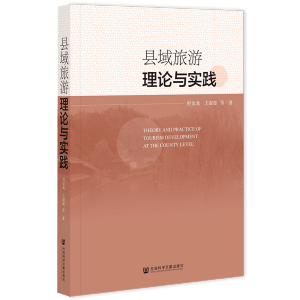 �h��������Փ�c��(sh��)�`