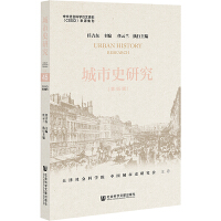 ����ʷ�о�