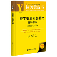 �������޺ͼ��ձȰl(f��)չ��(b��o)��