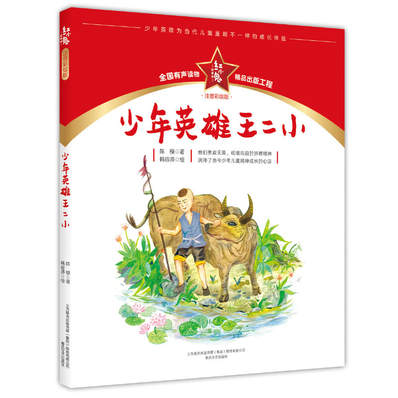 �tС������(hu��)������Ӣ������С��ע�����L�棩