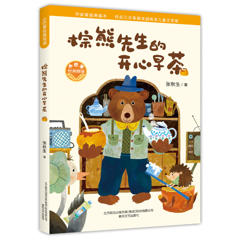 С���ƽ�(j��ng)����x-�����������_(k��i)�����