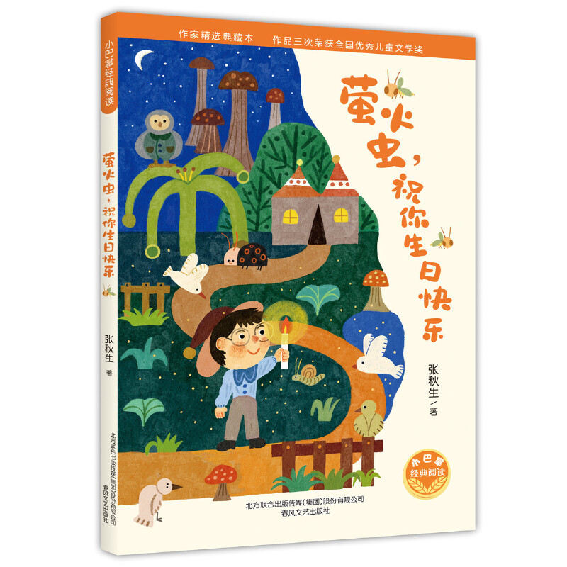 С���ƽ�(j��ng)����x-Ξ���x��ף�����տ옷