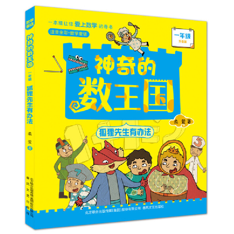 ����Ĕ�(sh��)����(gu��):��؂�������k����һ�꼉(j��)ע��ȫ������(j��)�棩