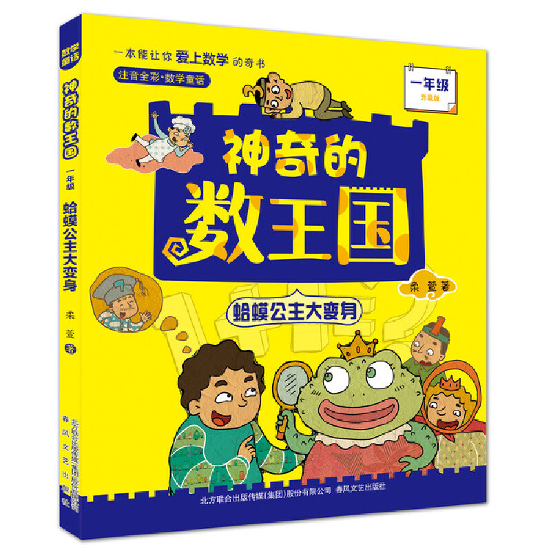 ����Ĕ�(sh��)����(gu��):��󡹫����׃����һ�꼉(j��)ע��ȫ������(j��)�棩