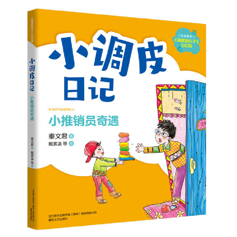 С�{(di��o)Ƥ��ӛ-С���N�T������ע��ȫ�ʣ�