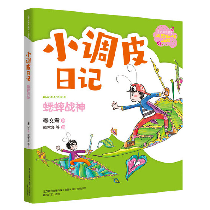 С�{(di��o)Ƥ��ӛ-���(zh��n)��ע��ȫ�ʣ�