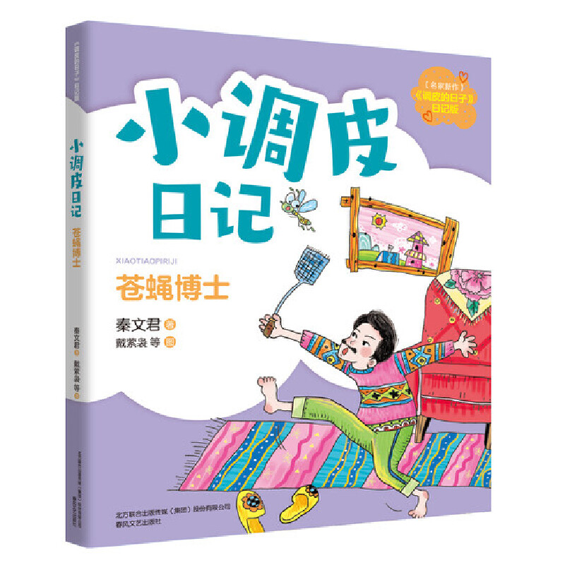 С�{(di��o)Ƥ��ӛ-�nω��ʿ��ע��ȫ�ʣ�