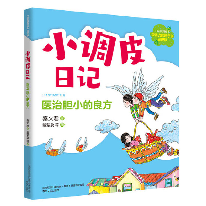 С�{(di��o)Ƥ��ӛ-�t(y��)��đС��������ע��ȫ�ʣ�