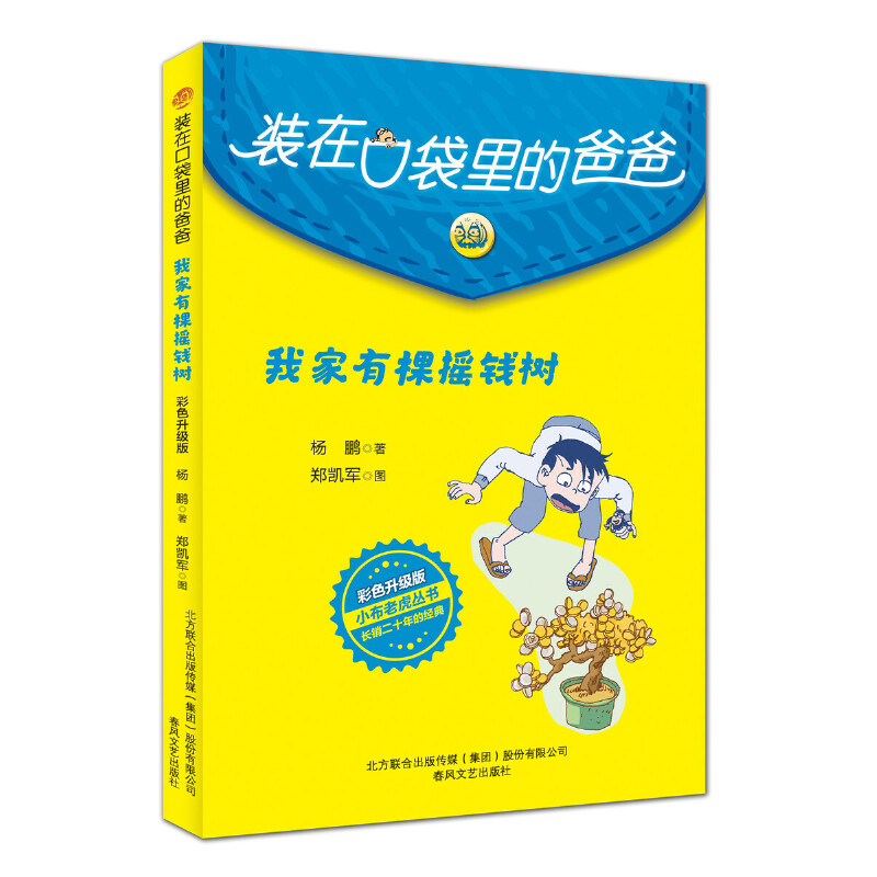 �b�ڿڴ���İְ�-�Ҽ��пÓu�X(qi��n)��(sh��)����ɫ����(j��)�棩