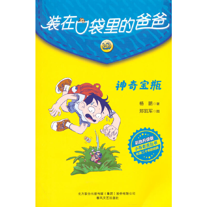 �b�ڿڴ���İְ�-���挚ƿ����ɫ�����棩