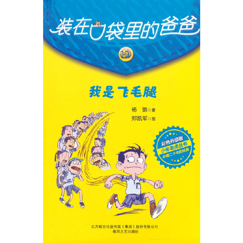 �b�ڿڴ���İְ�-�����wë�ȣ���ɫ�����棩