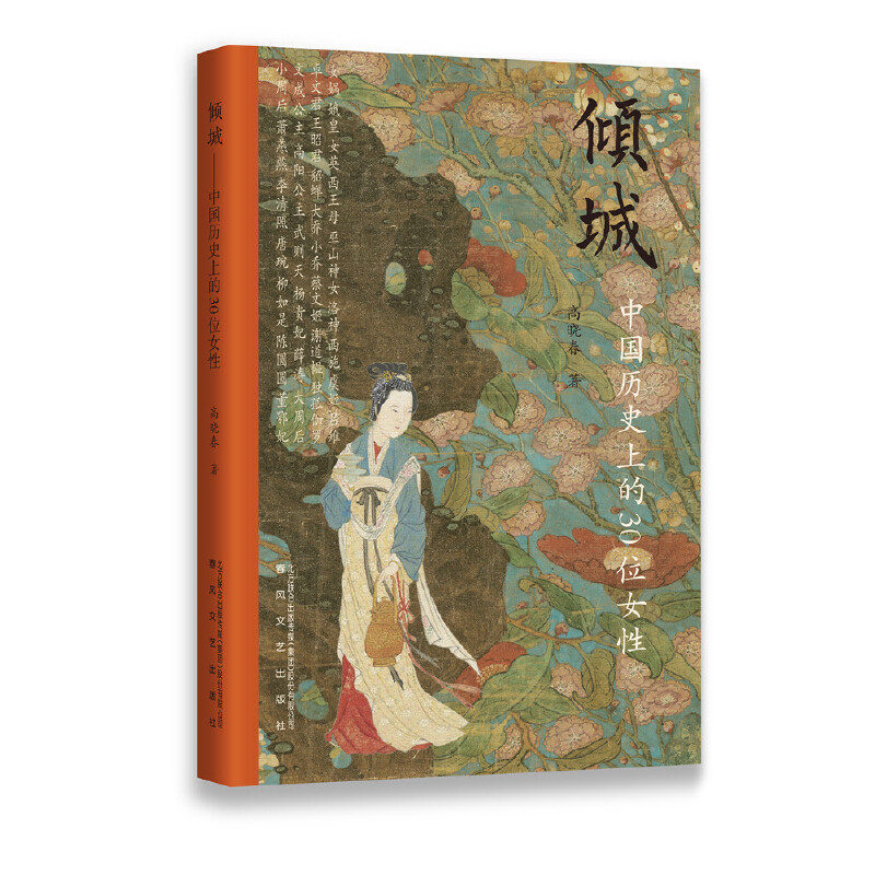 �A�ǡ��Ї��vʷ�ϵ�30λŮ��