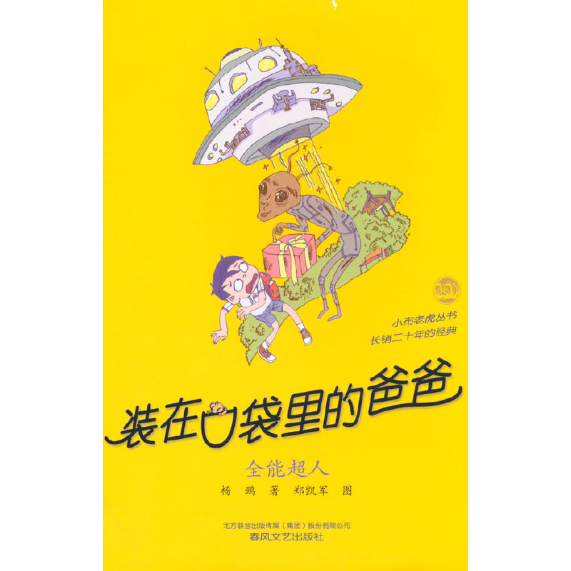 �b�ڿڴ���İְ�-ȫ�ܳ���