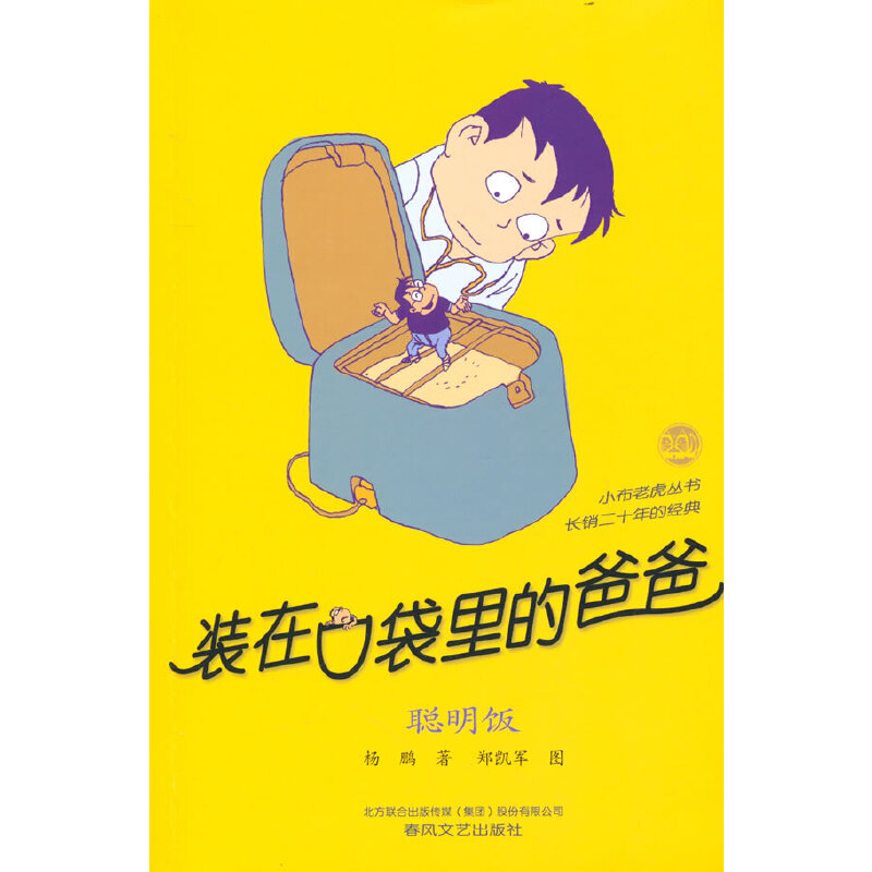 �b�ڿڴ���İְ�-���