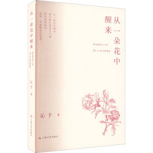 ��һ�仨���с�